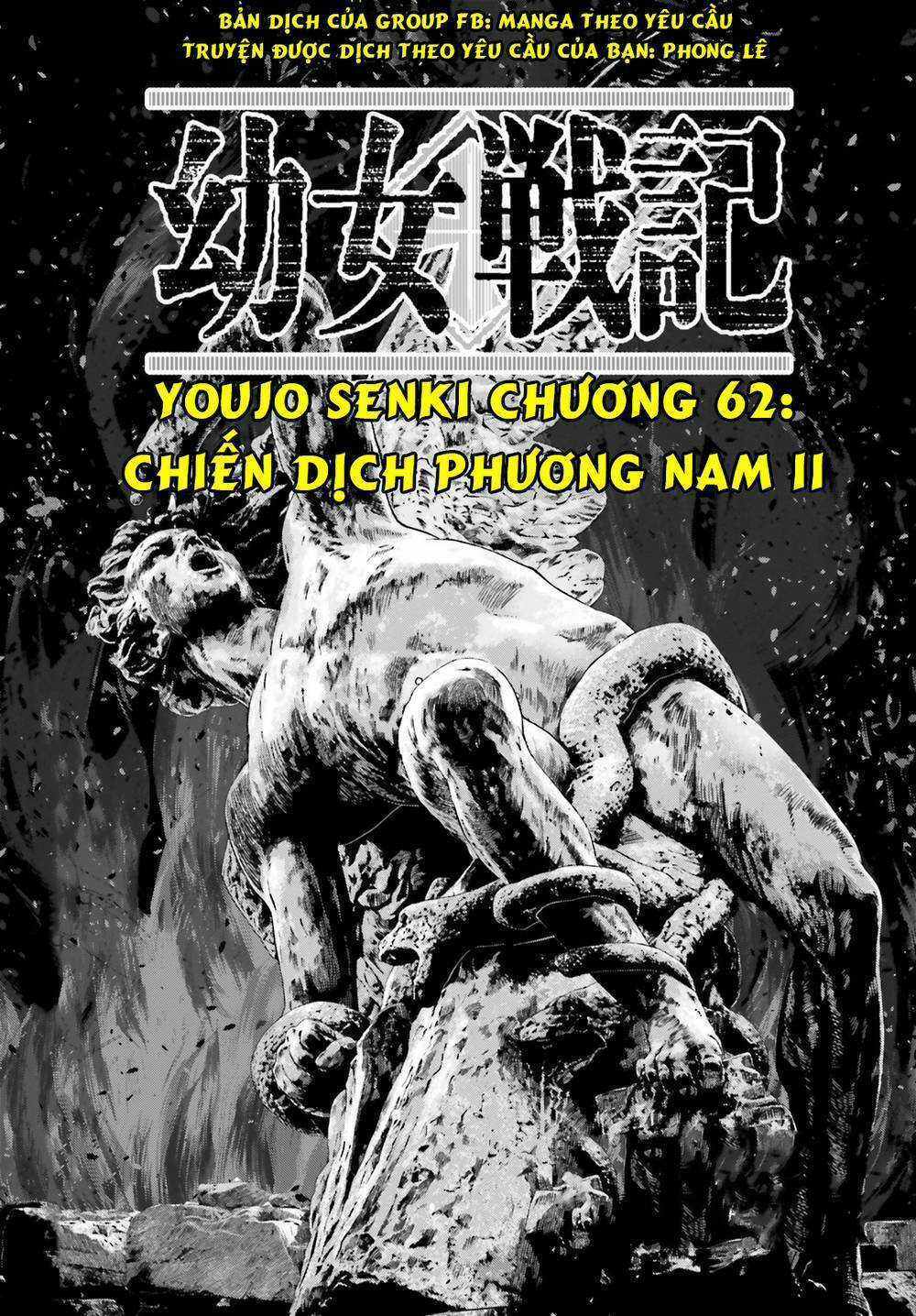 Ấu Nữ Chiến Ký Chapter 62 trang 0