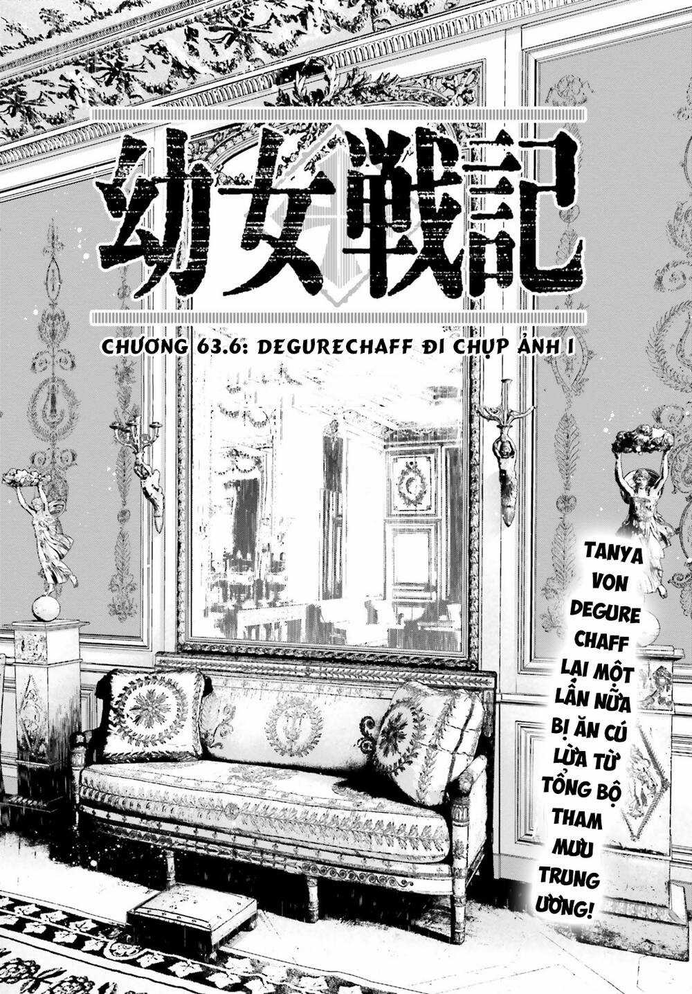 Ấu Nữ Chiến Ký Chapter 63.6 trang 0