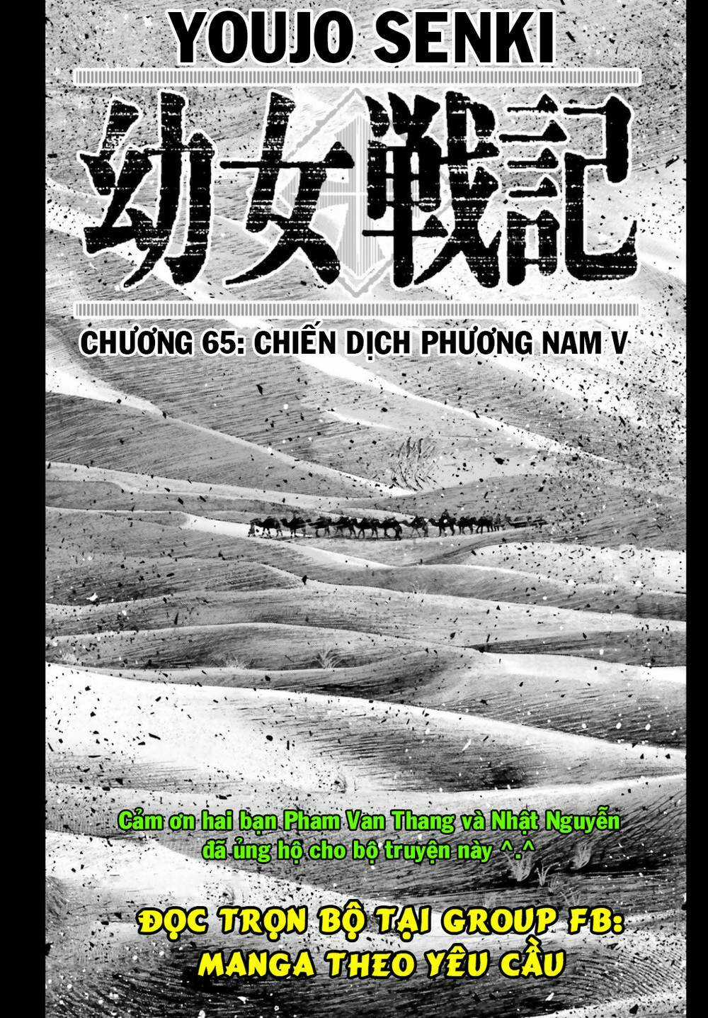 Ấu Nữ Chiến Ký Chapter 65 trang 0