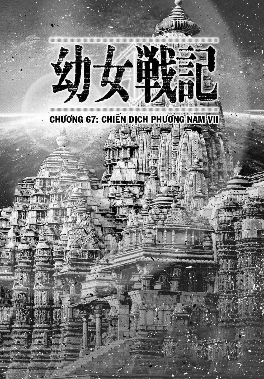 Ấu Nữ Chiến Ký Chapter 67 trang 0