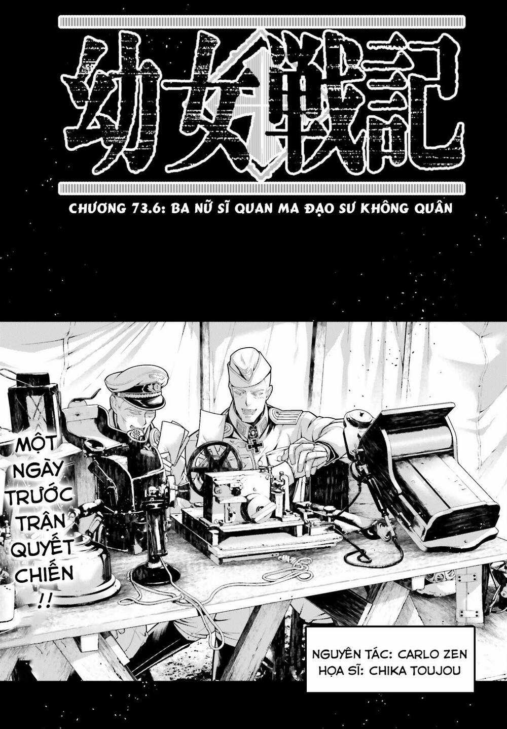 Ấu Nữ Chiến Ký Chapter 73.6 trang 0