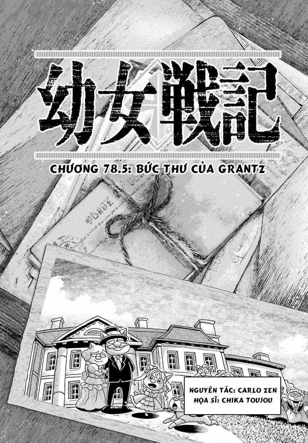 Ấu Nữ Chiến Ký Chapter 78.5 trang 0