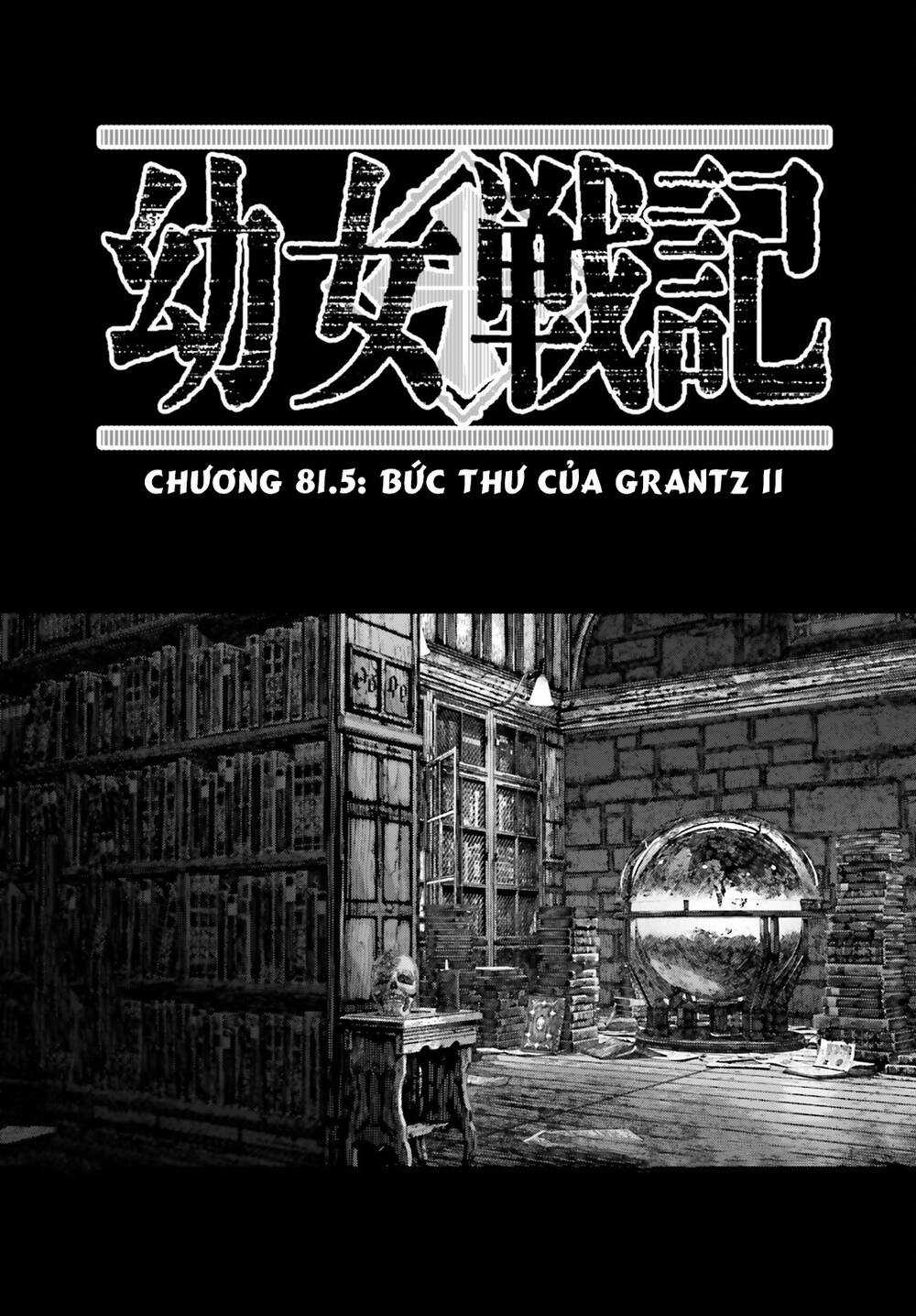 Ấu Nữ Chiến Ký Chapter 81.5 trang 0