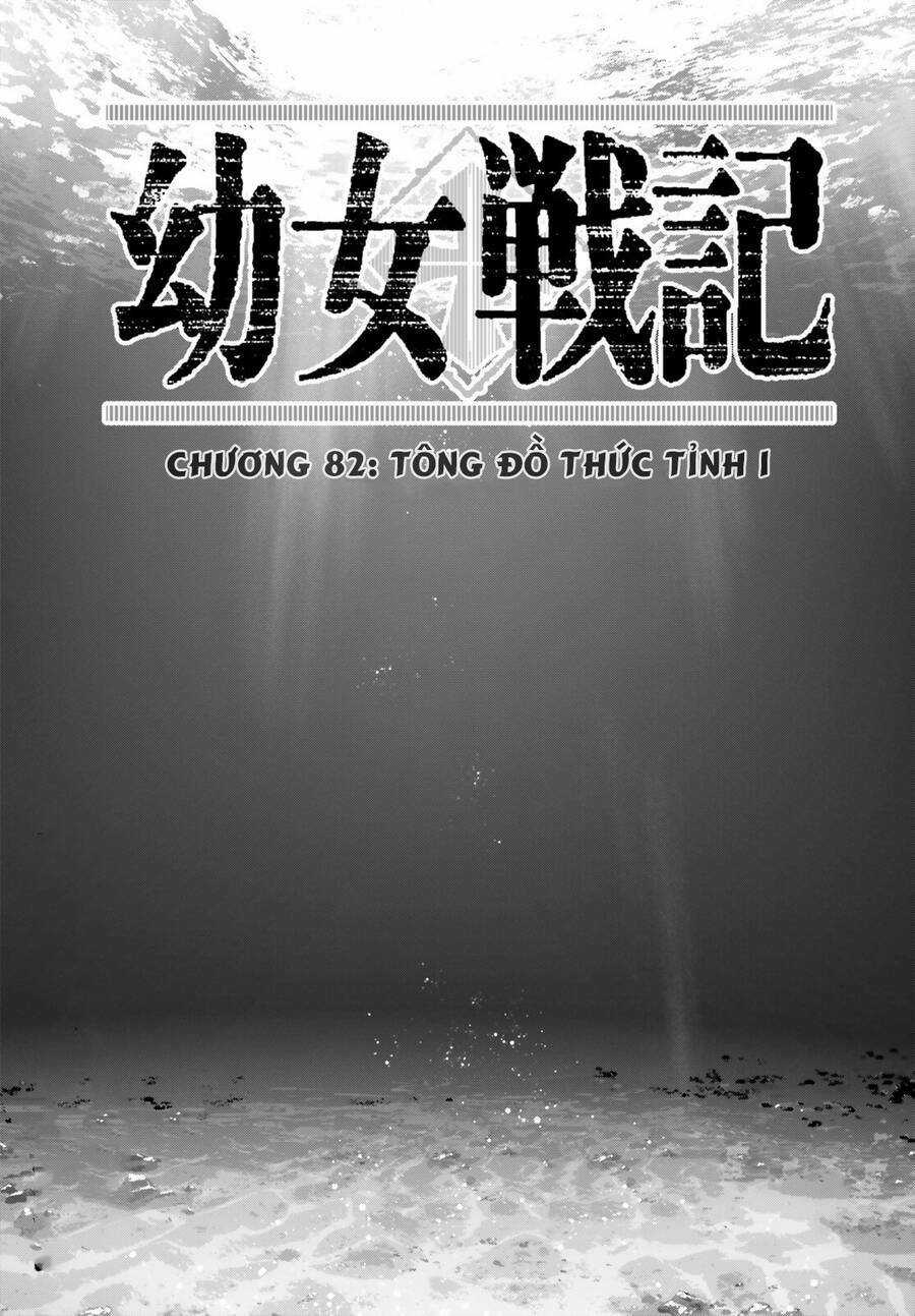 Ấu Nữ Chiến Ký Chapter 82 trang 0