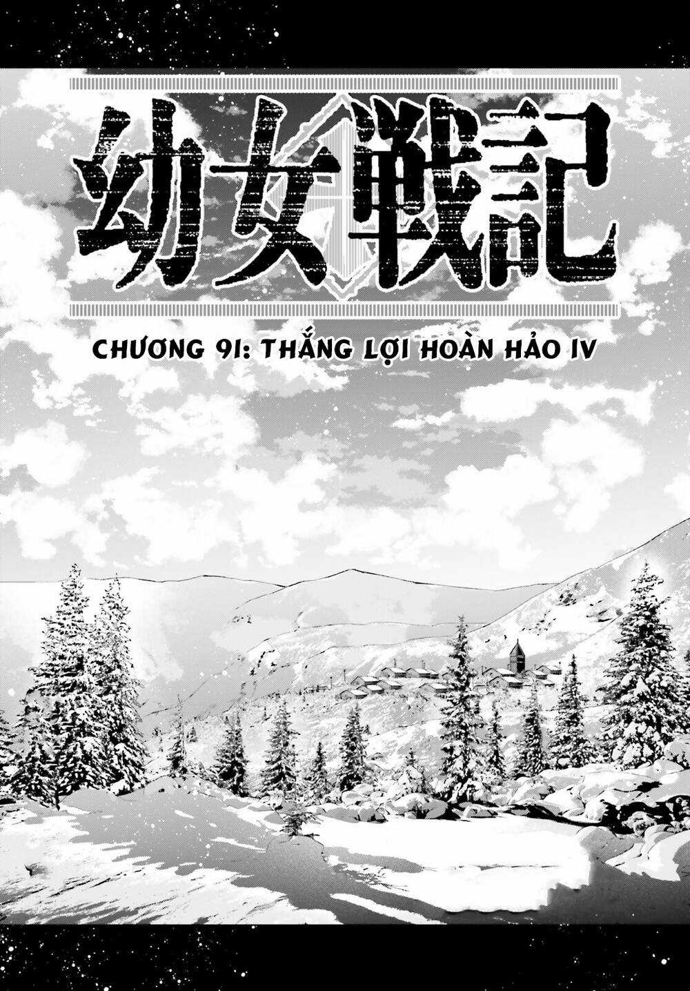 Ấu Nữ Chiến Ký Chapter 91 trang 0