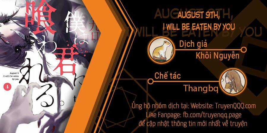 August 9Th, I Will Be Eaten By You Chapter 17 trang 0