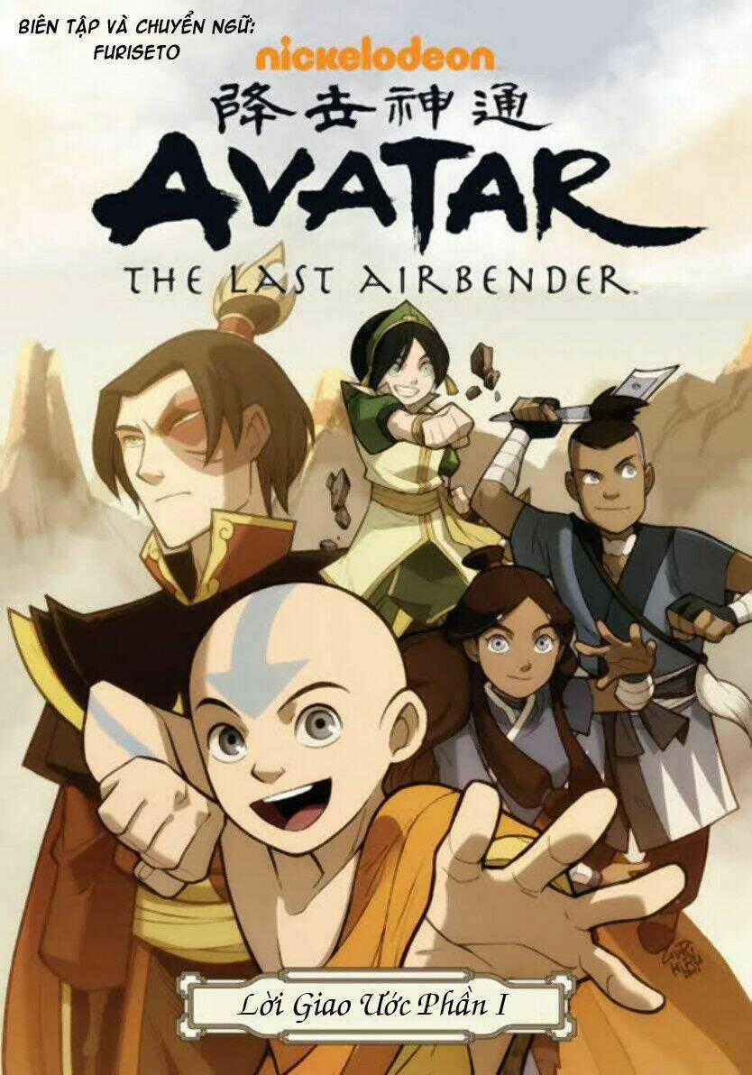 Avatar The Last Airbender Chapter 1 trang 0