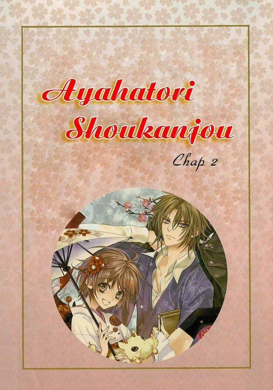 Ayahatori Shoukanjou Chapter 2 trang 0