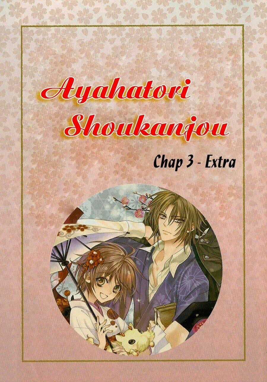 Ayahatori Shoukanjou Chapter 3.5 trang 0