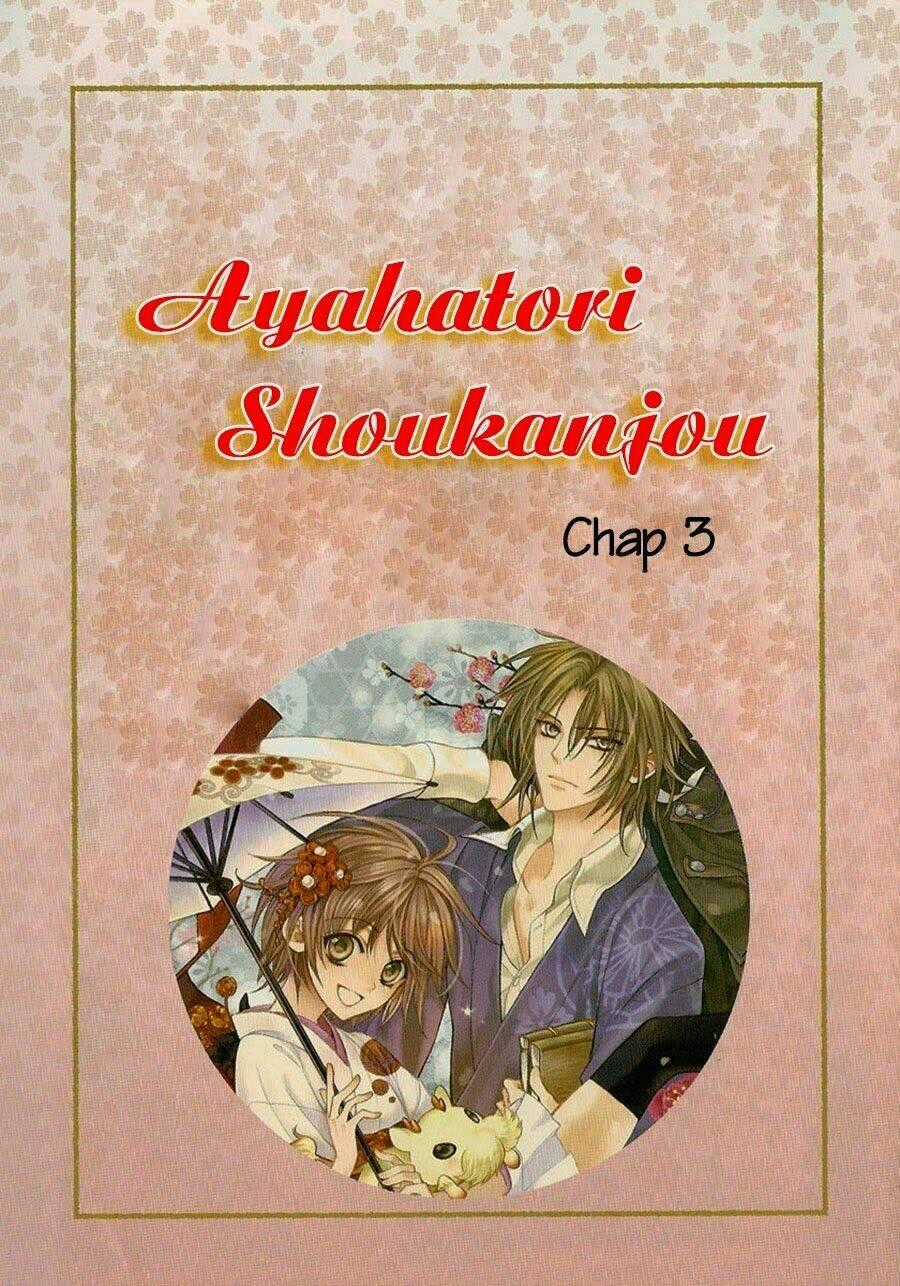 Ayahatori Shoukanjou Chapter 3 trang 0