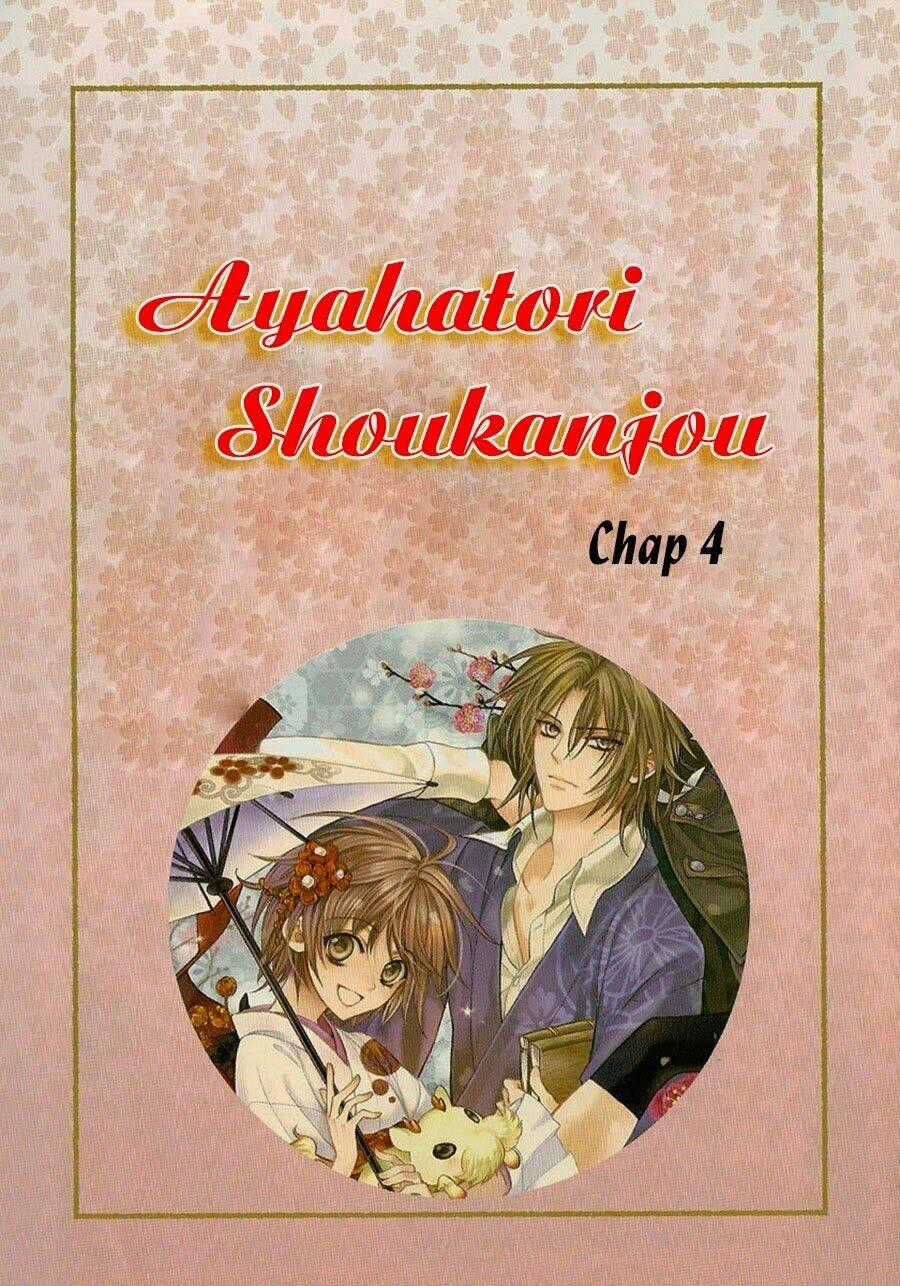 Ayahatori Shoukanjou Chapter 4 trang 0