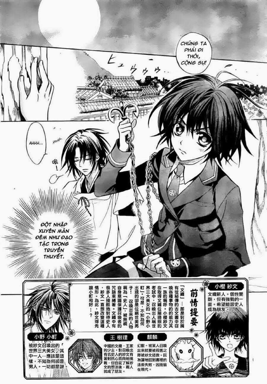 Ayahatori Shoukanjou Chapter 4 trang 1