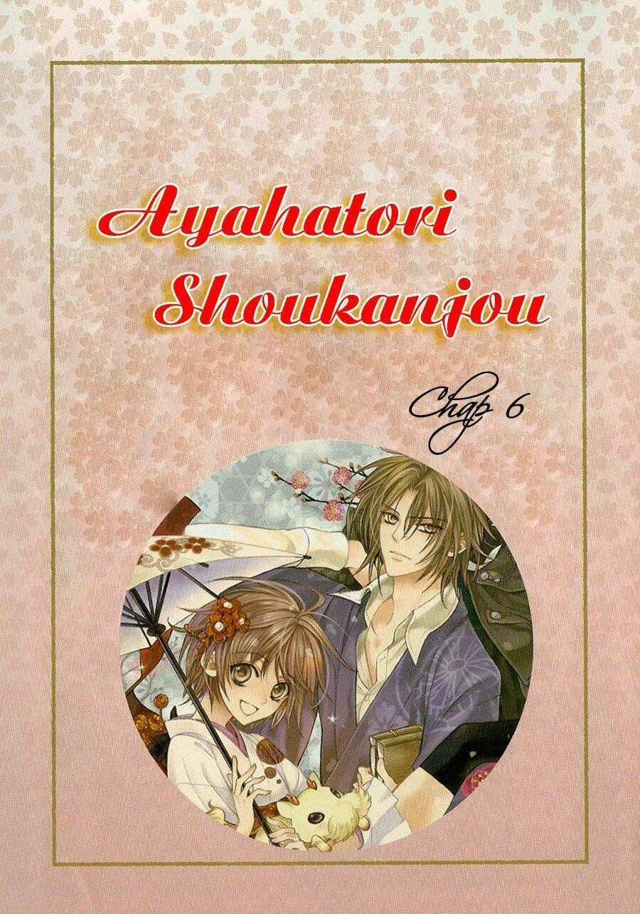 Ayahatori Shoukanjou Chapter 6 trang 0