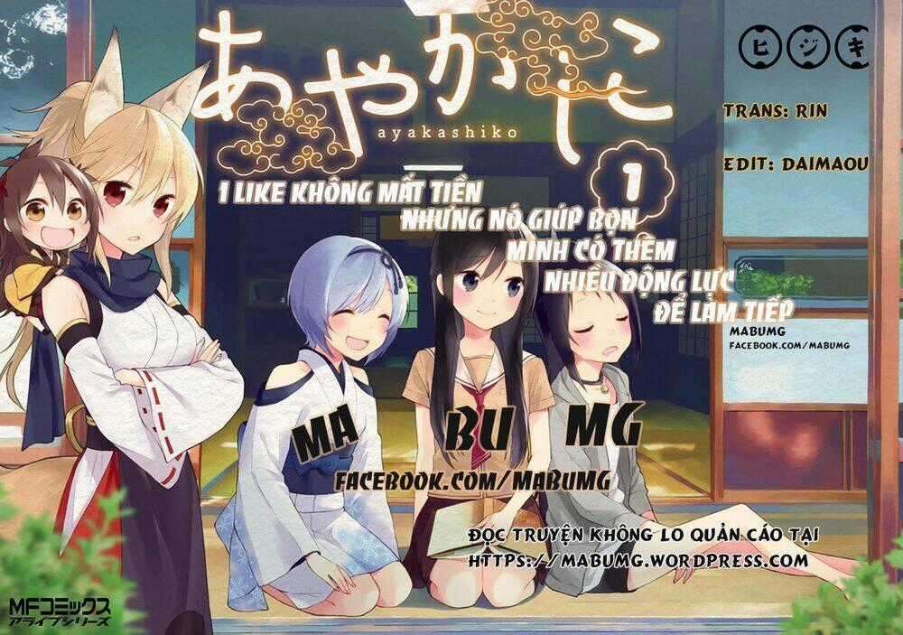 Ayakashiko Chapter 15 trang 1