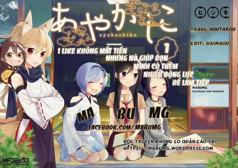 Ayakashiko Chapter 18 trang 0