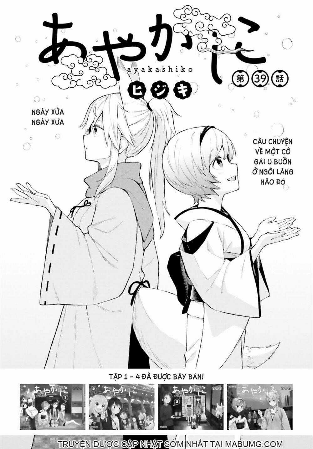 Ayakashiko Chapter 39 trang 1