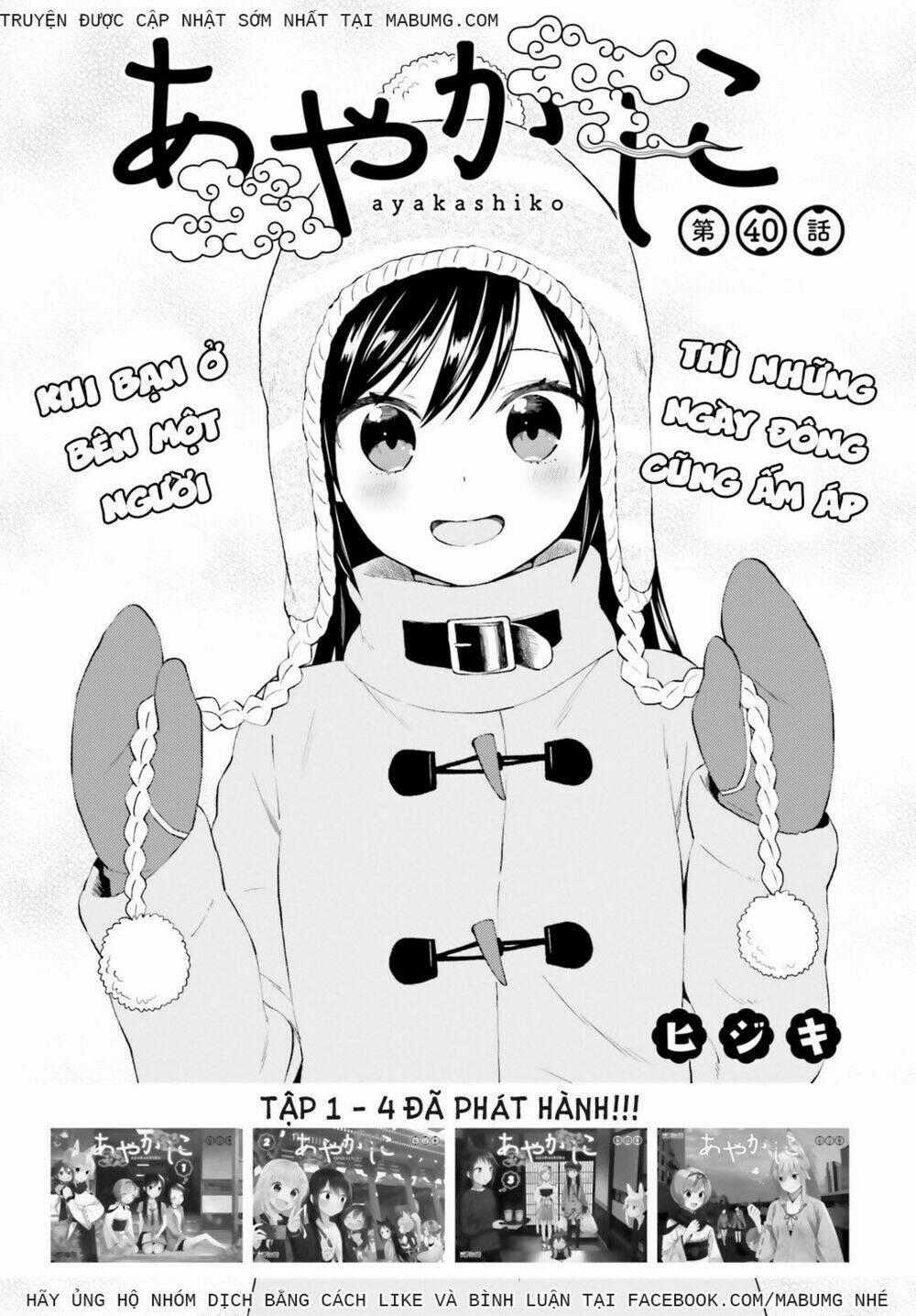 Ayakashiko Chapter 40 trang 1