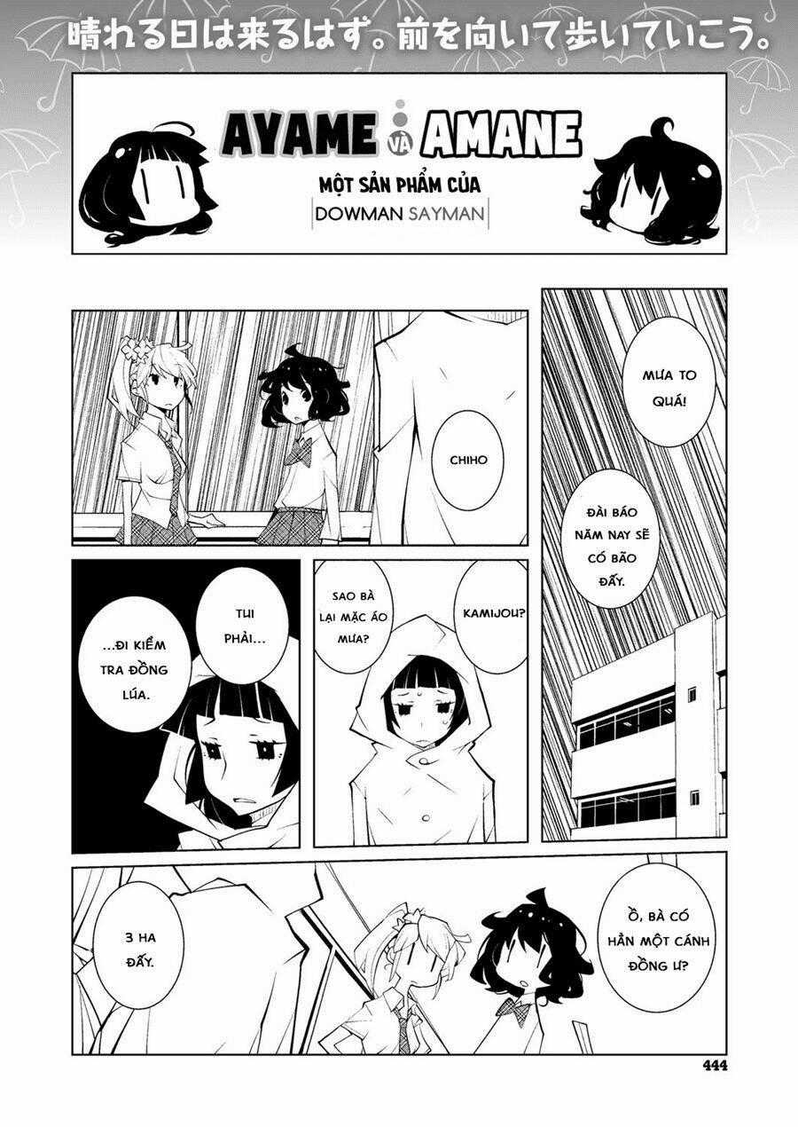 Ayame To Amane Chapter 11 trang 0