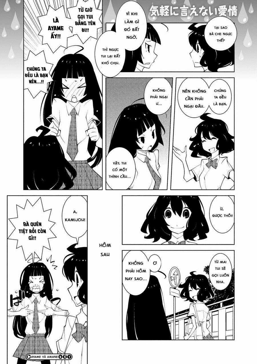 Ayame To Amane Chapter 4 trang 1