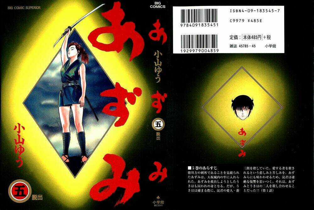 Azumi Chapter 36 trang 0