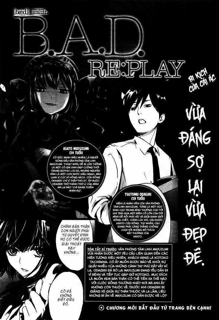 B.a.d. (Sakakibara Sousou) Chapter 4 trang 1