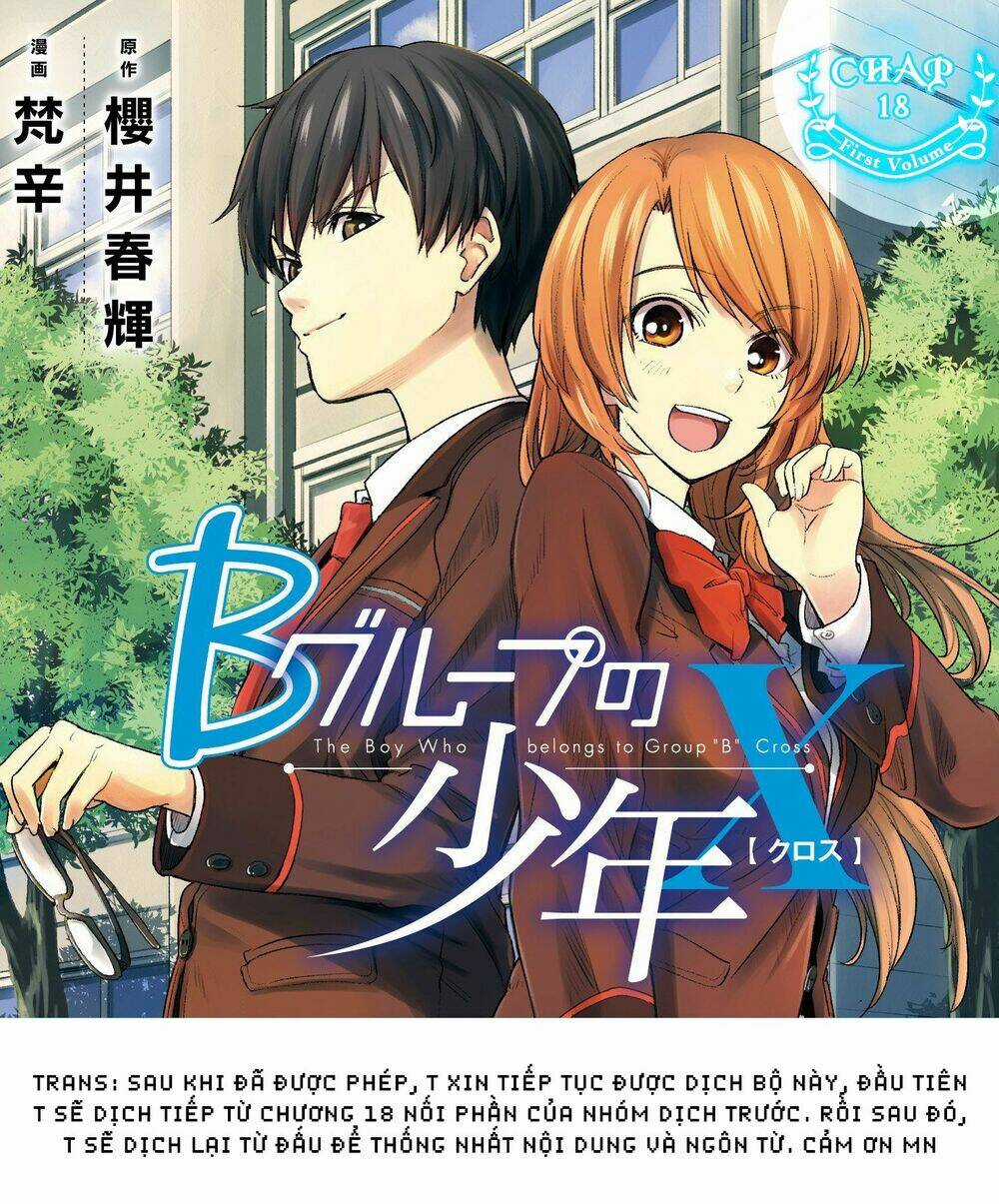 B Group No Shounen X Chapter 18 trang 1