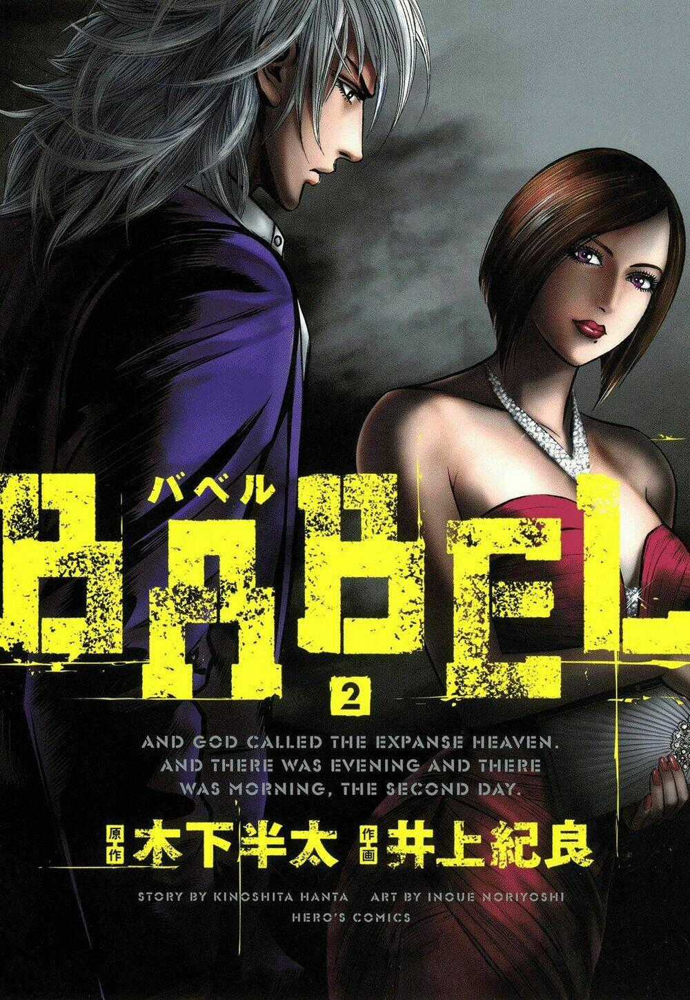 Babel Chapter 5 trang 1