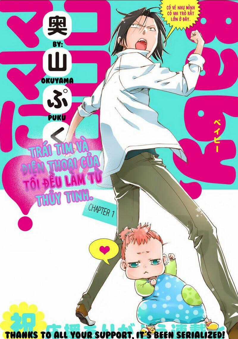 Baby, Kokoro no Mama ni! Chapter 1 trang 0