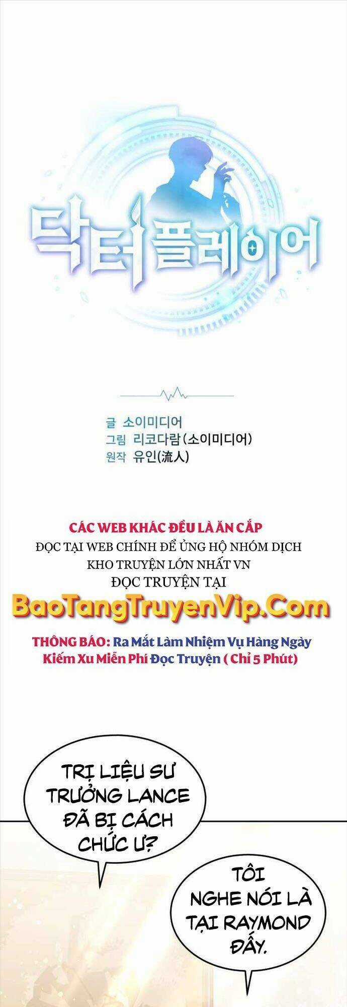 Bác Sĩ Phẫu Thuật Cấp Sss Chapter 15 trang 0