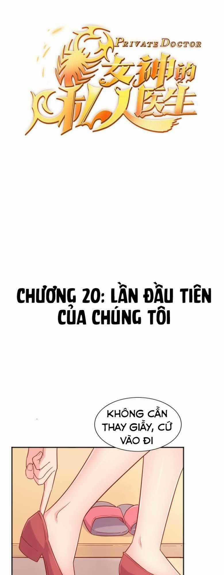 Bác Sĩ Riêng Của Nữ Thần Chapter 20 trang 1