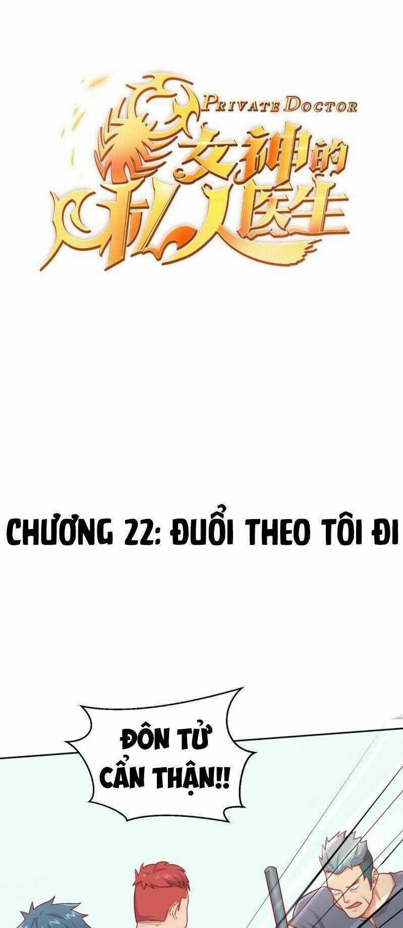 Bác Sĩ Riêng Của Nữ Thần Chapter 22 trang 1