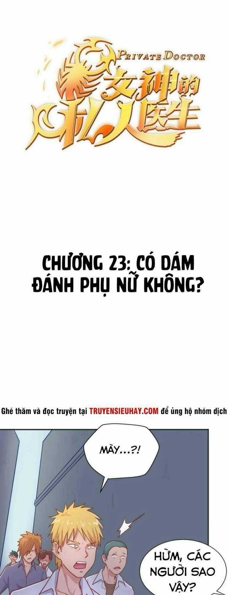 Bác Sĩ Riêng Của Nữ Thần Chapter 23 trang 1