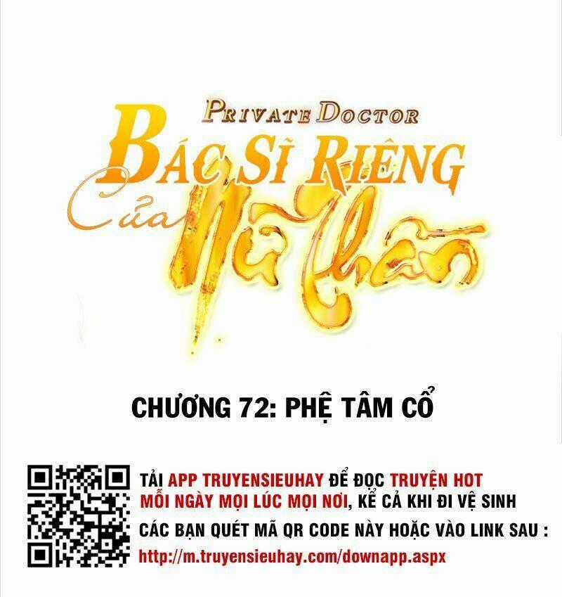 Bác Sĩ Riêng Của Nữ Thần Chapter 72 trang 0