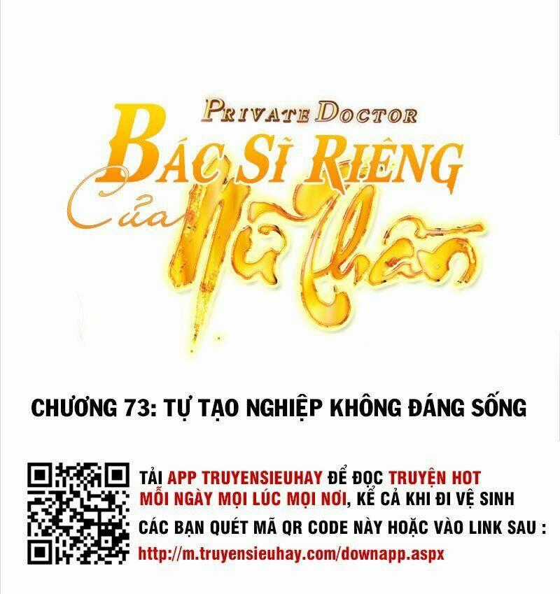 Bác Sĩ Riêng Của Nữ Thần Chapter 73 trang 0