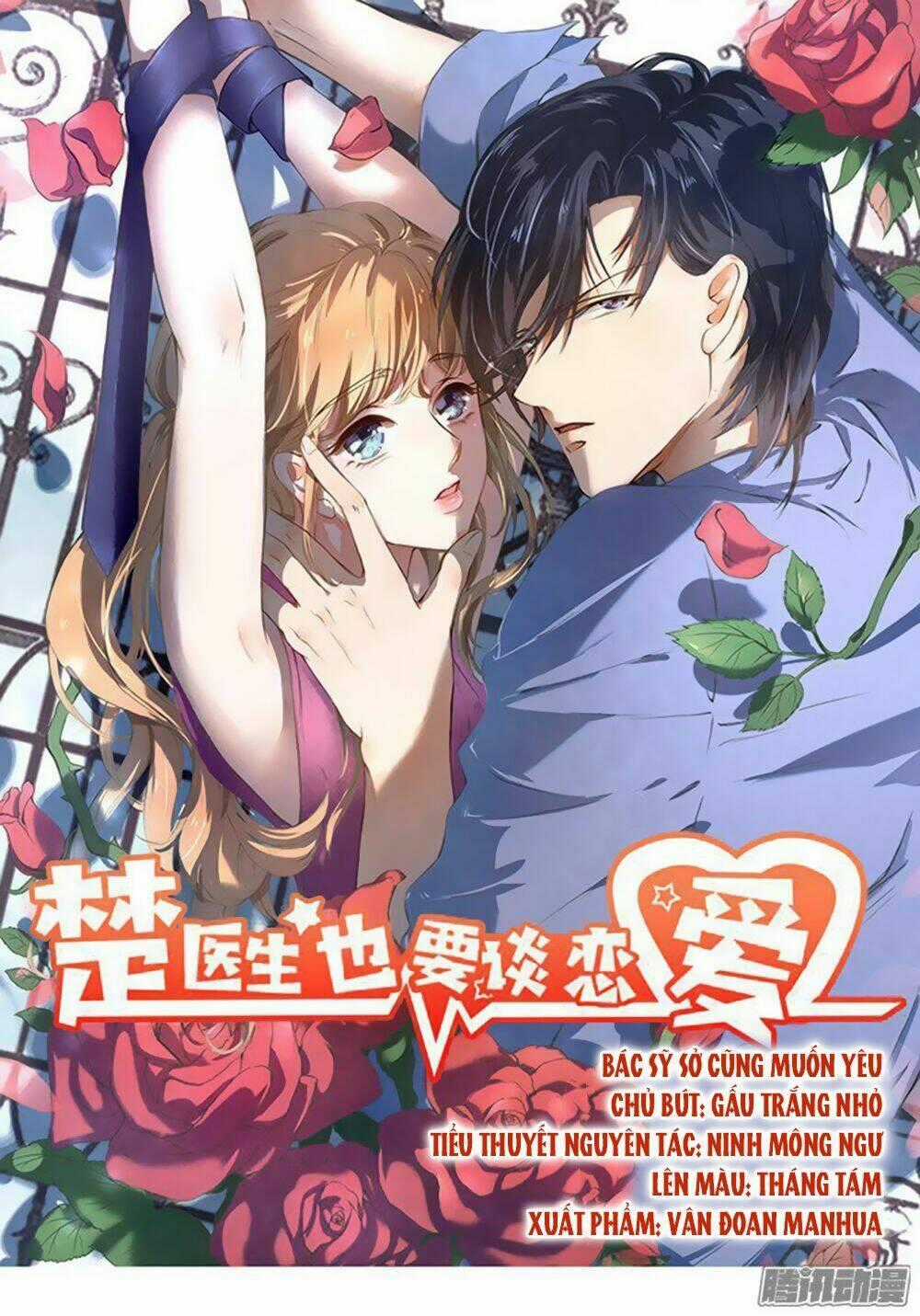 Bác Sĩ Sở Cũng Muốn Yêu Chapter 1 trang 1