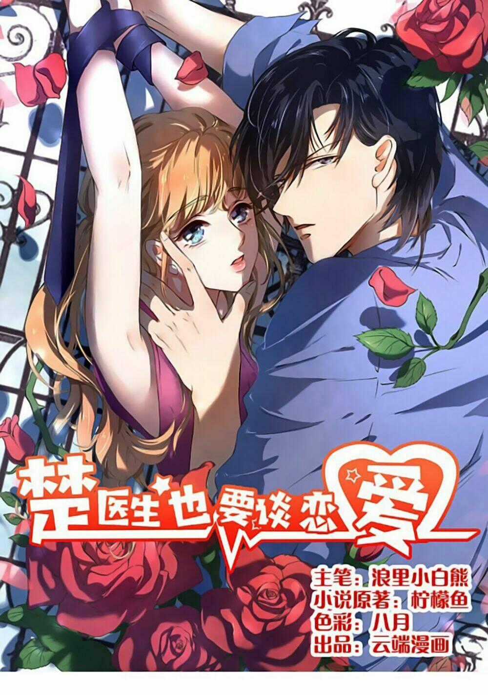 Bác Sĩ Sở Cũng Muốn Yêu Chapter 11 trang 0