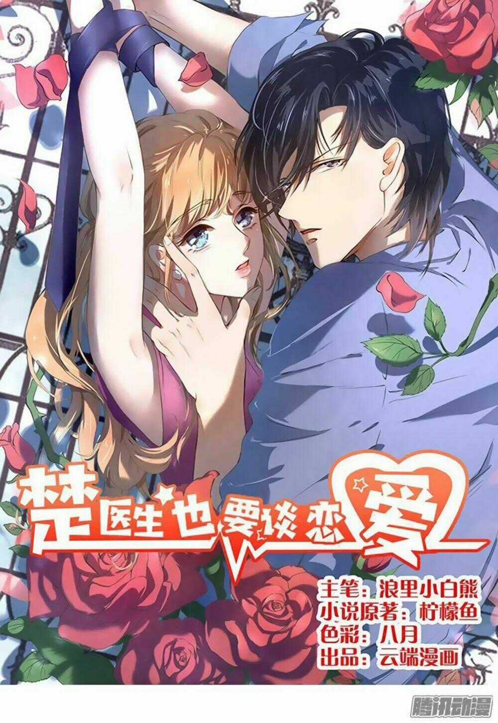 Bác Sĩ Sở Cũng Muốn Yêu Chapter 14 trang 0