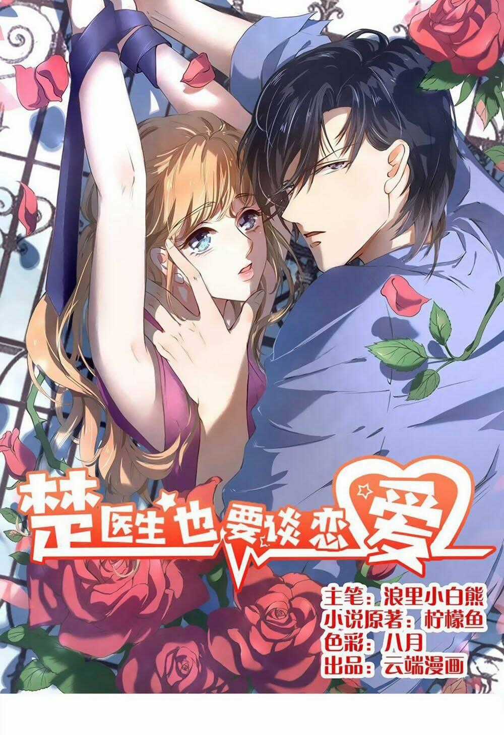 Bác Sĩ Sở Cũng Muốn Yêu Chapter 23 trang 0