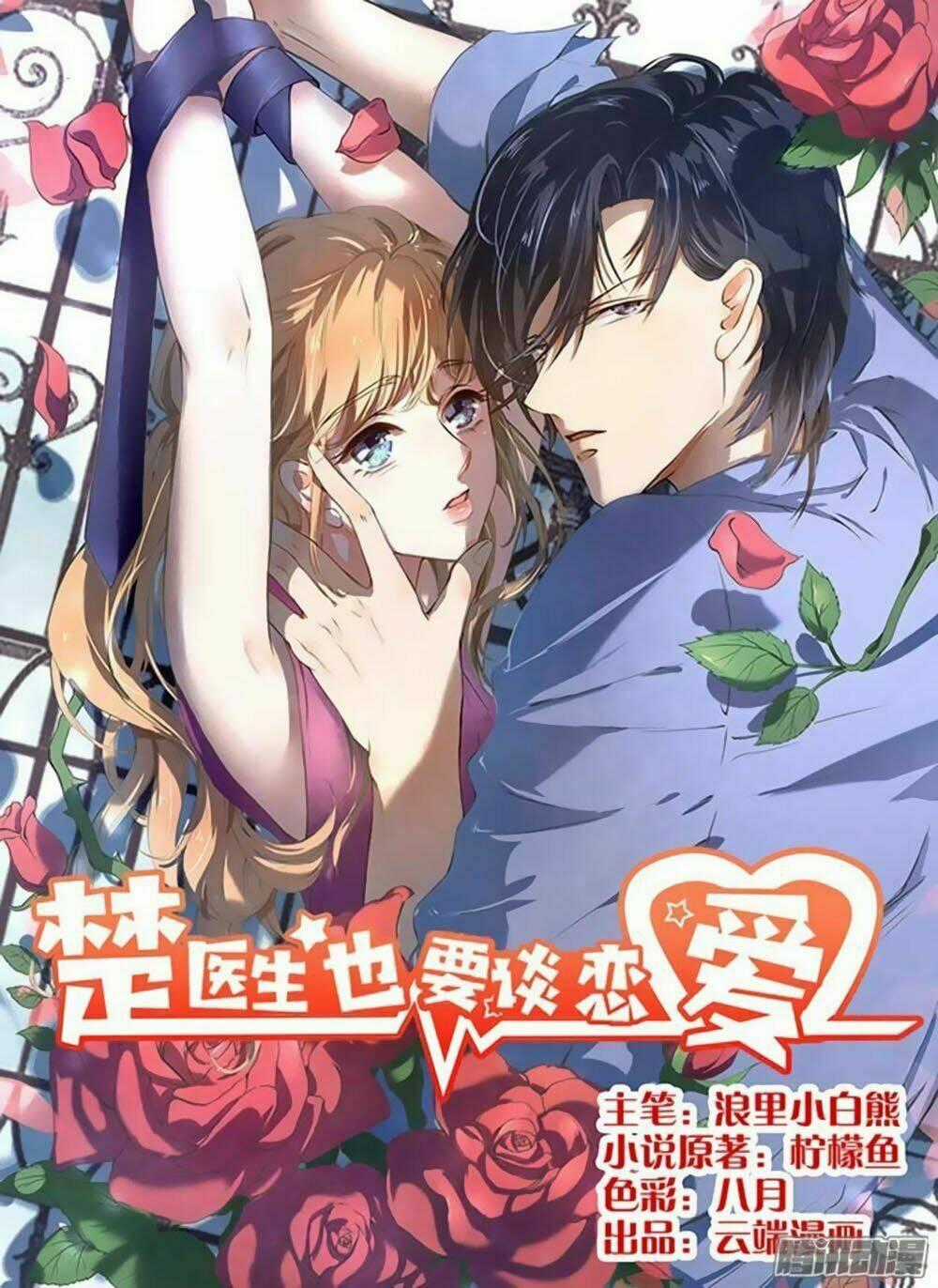 Bác Sĩ Sở Cũng Muốn Yêu Chapter 24 trang 1