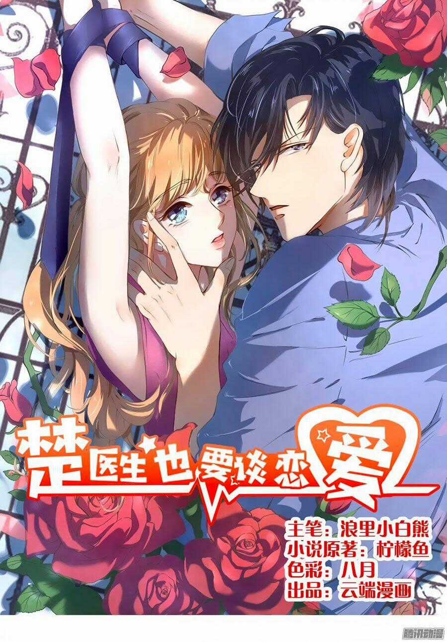 Bác Sĩ Sở Cũng Muốn Yêu Chapter 34 trang 0