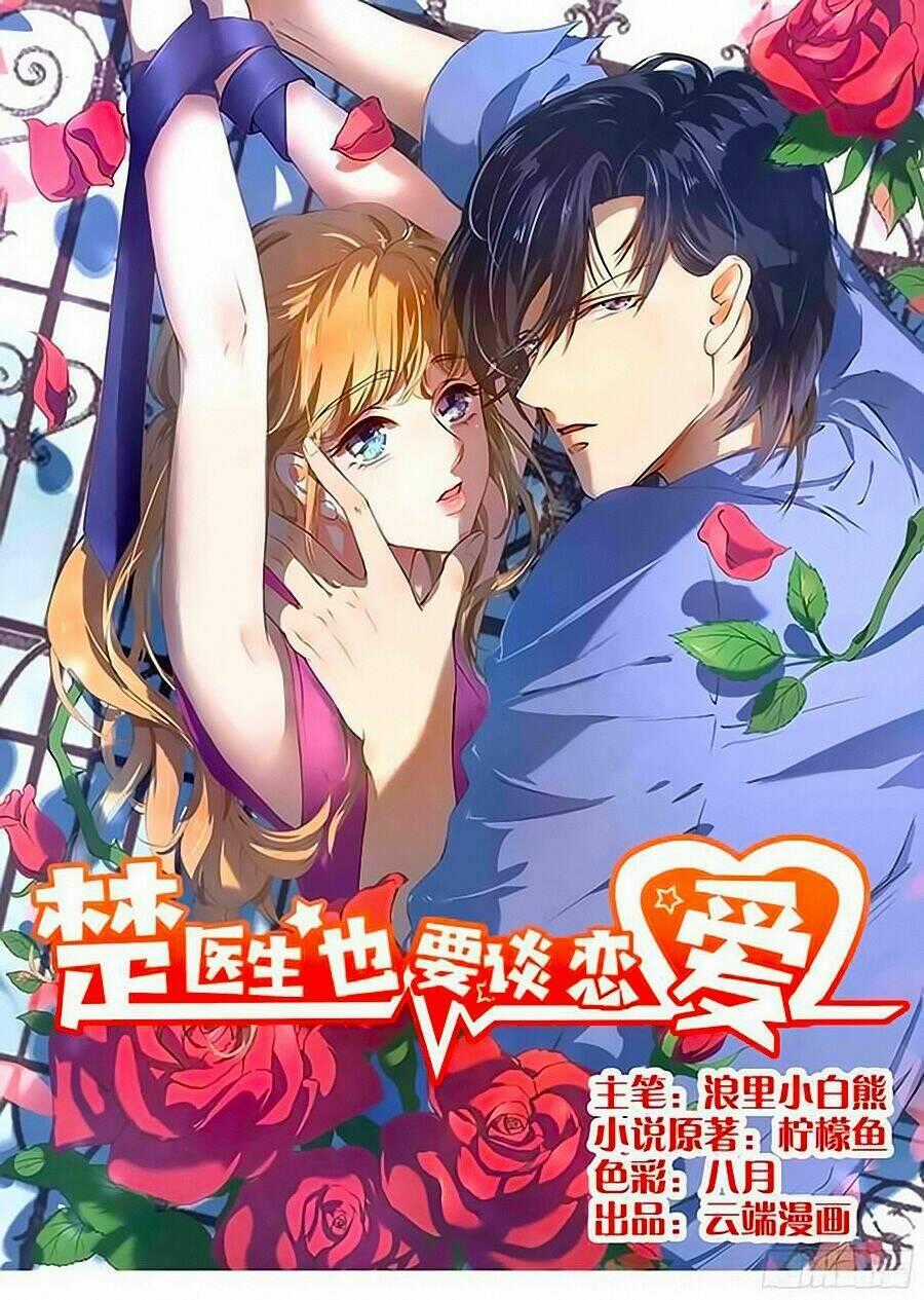 Bác Sĩ Sở Cũng Muốn Yêu Chapter 38 trang 0