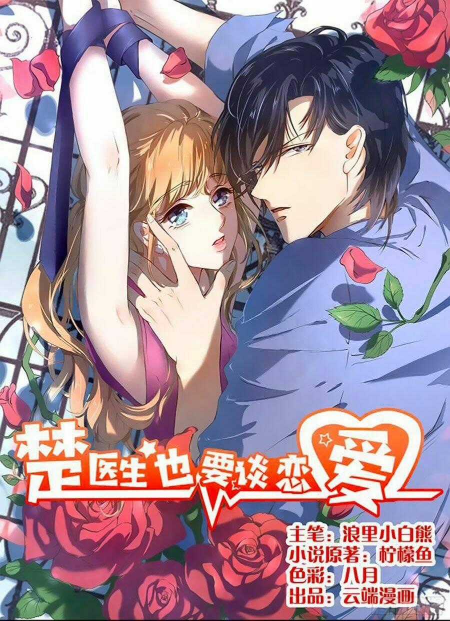 Bác Sĩ Sở Cũng Muốn Yêu Chapter 51 trang 0