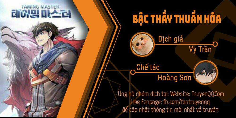 Bậc Thầy Thuần Hóa Chapter 1 trang 0