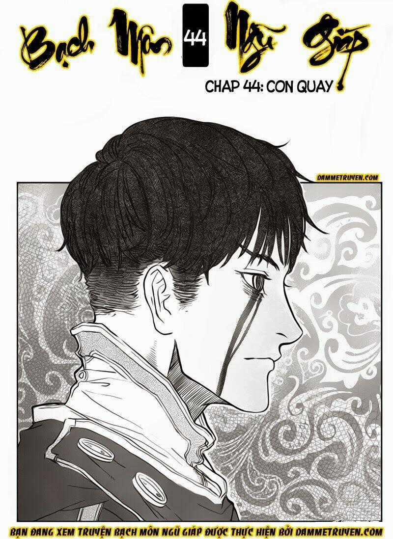 Bạch Môn Ngũ Giáp Chapter 44.1 trang 0