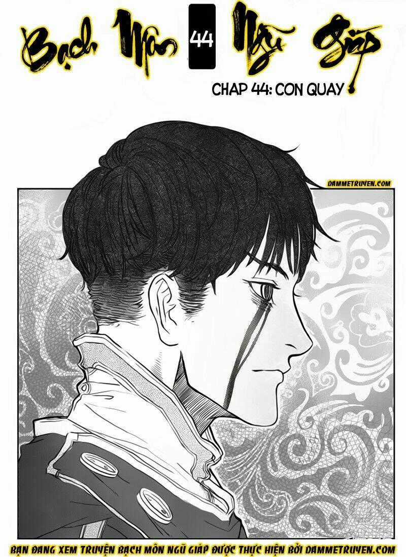 Bạch Môn Ngũ Giáp Chapter 44 trang 0