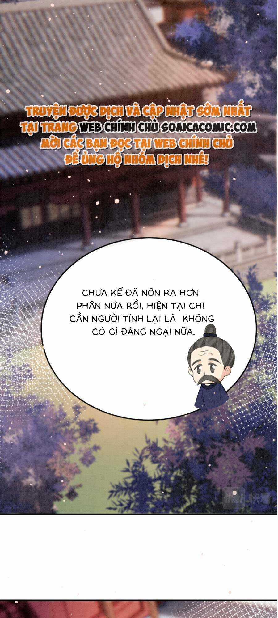 Bạch Nguyệt Quang Lạm Quyền Của Sủng Hậu Chapter 71 trang 1