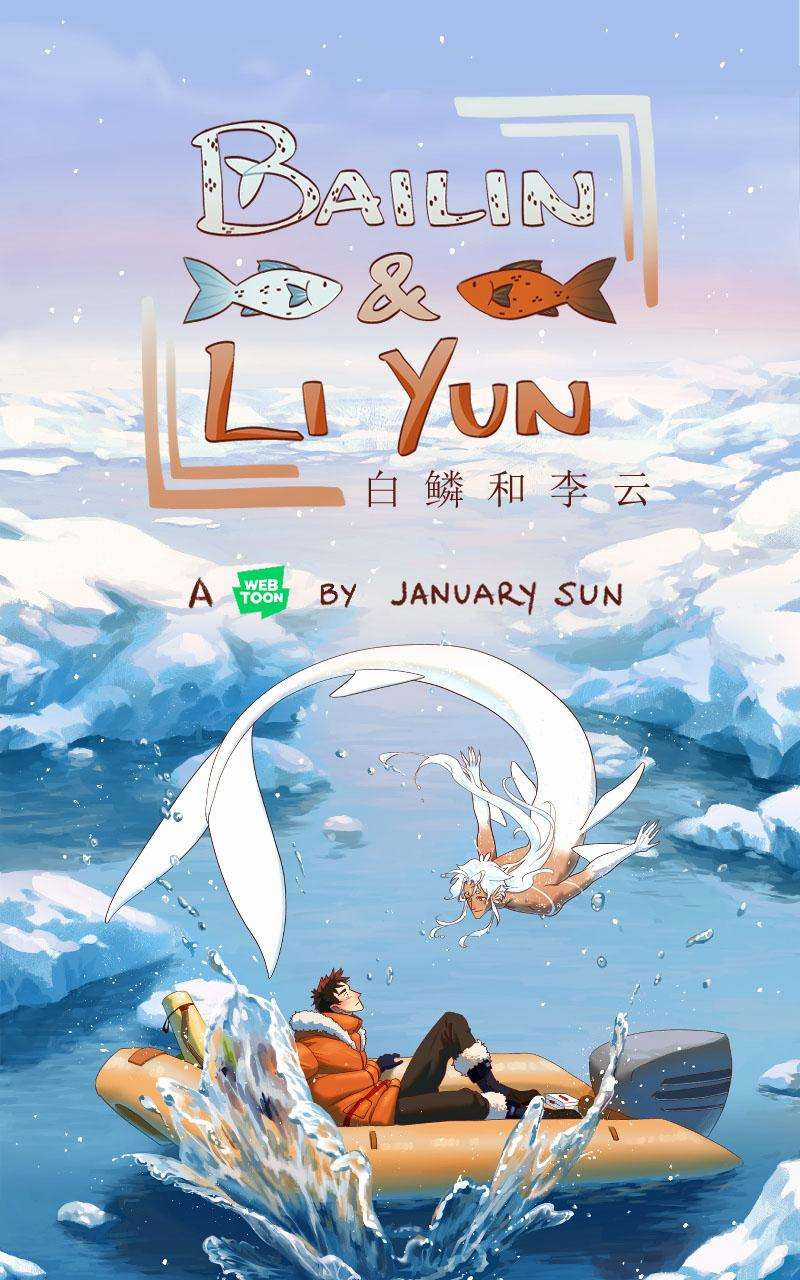 Bailin And Liyun ( New Ss ) Chapter 1 trang 0