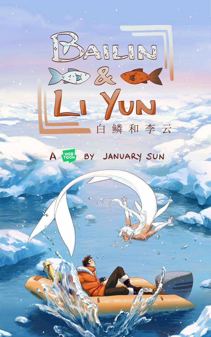 Bailin And Liyun ( New Ss ) Chapter 13 trang 0