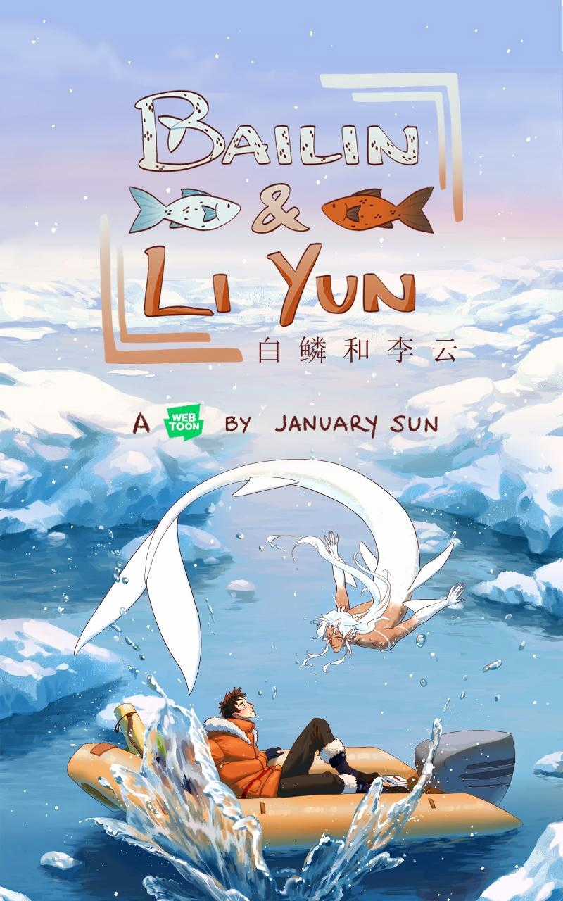 Bailin And Liyun ( New Ss ) Chapter 20 trang 0