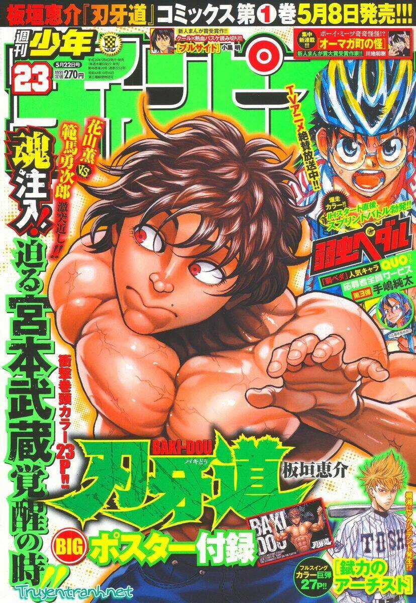 Baki Dou Chapter 12 trang 1